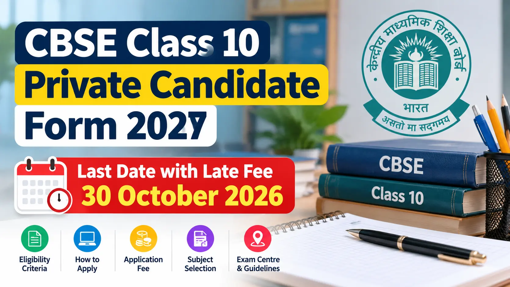 CBSE Class 10 Private Candidate Form 2027: Late Fee Deadline 30 October